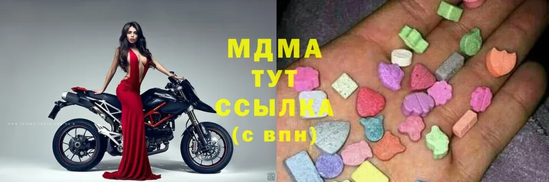 MDMA молли  Подпорожье 